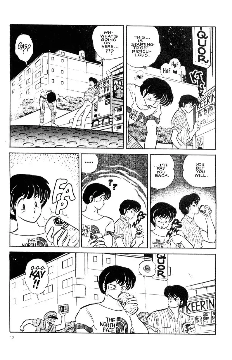 Maison Ikkoku Chapter 37 14